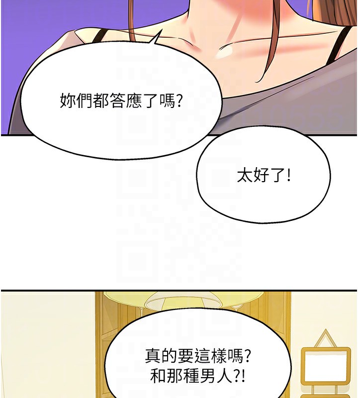 21P - 洞洞杂货店