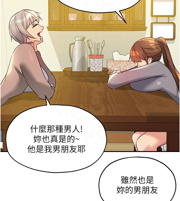 22P - 洞洞杂货店