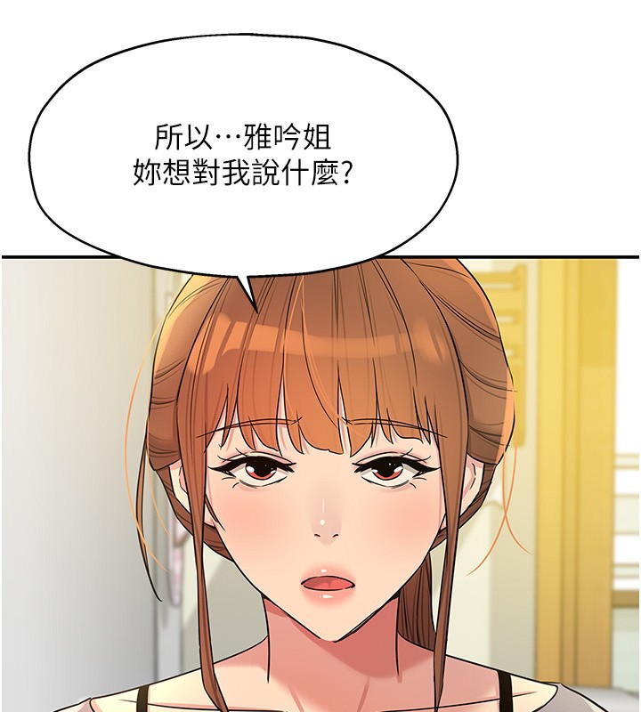 2P - 洞洞杂货店
