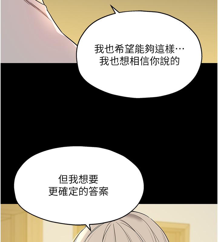 30P - 洞洞杂货店