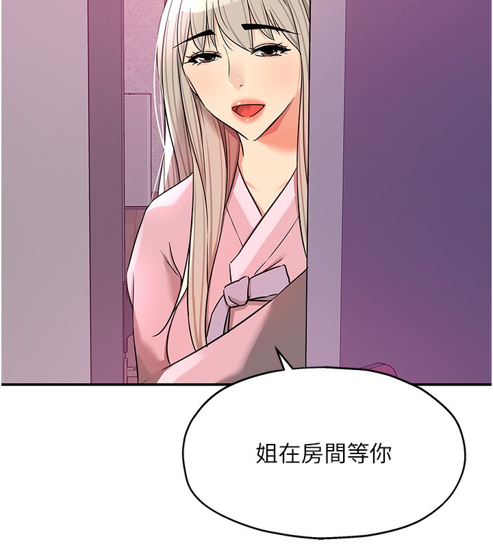 33P - 洞洞杂货店