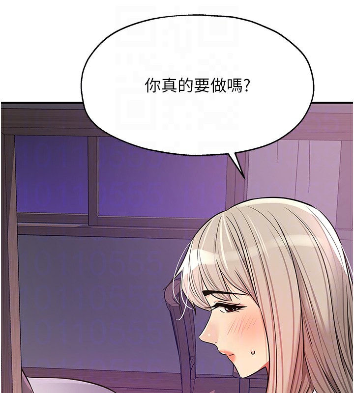 35P - 洞洞杂货店
