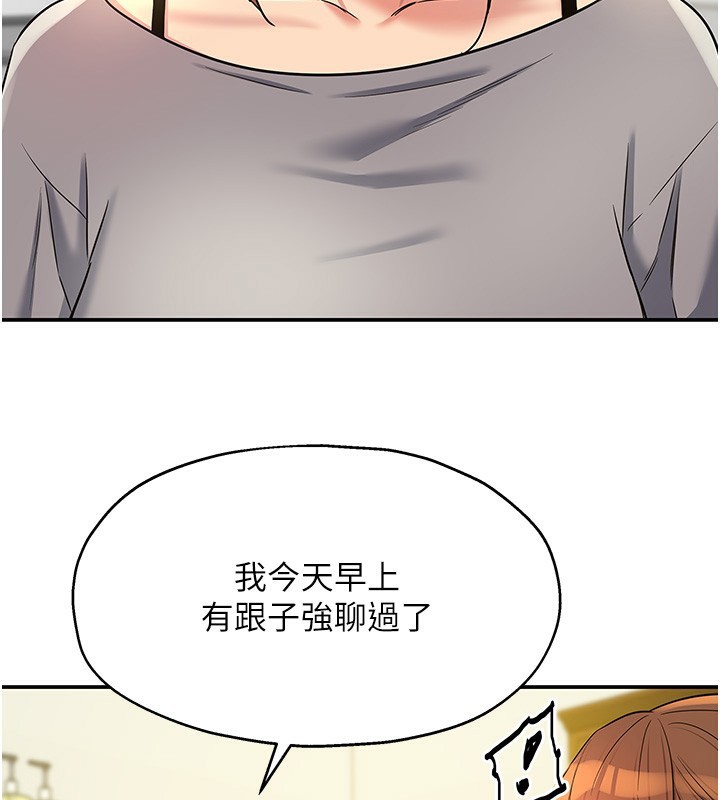 3P - 洞洞杂货店