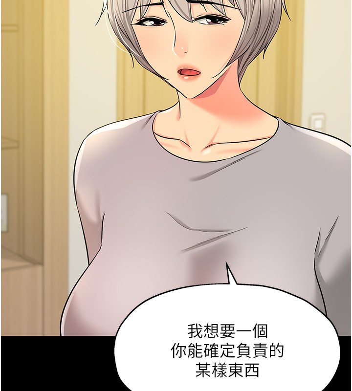 45P - 洞洞杂货店
