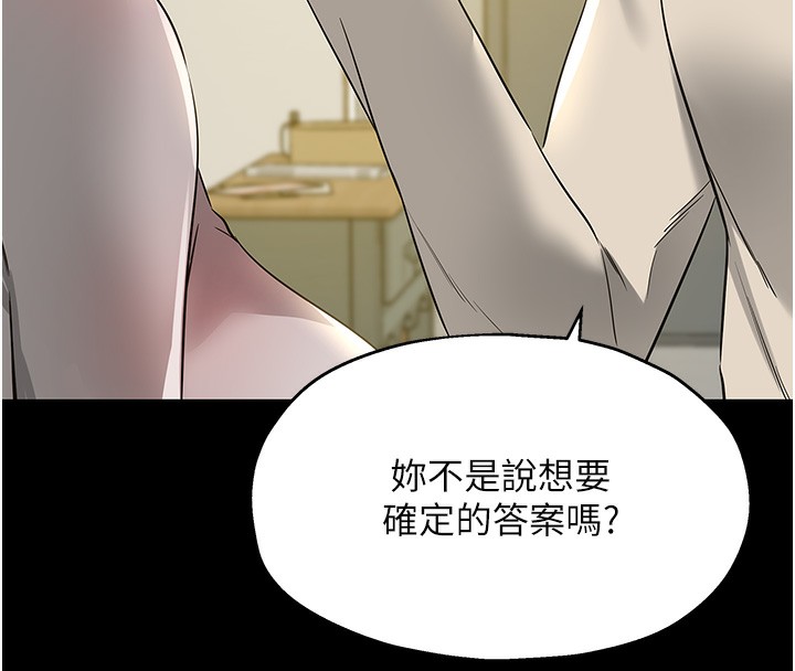 54P - 洞洞杂货店