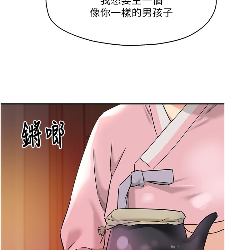 71P - 洞洞杂货店