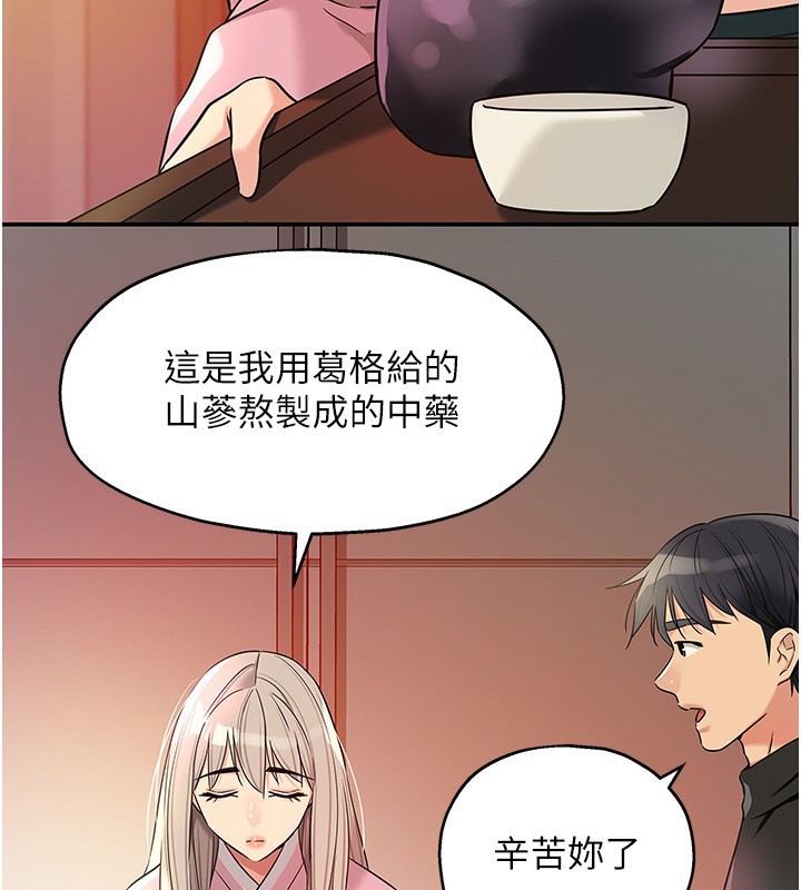 72P - 洞洞杂货店