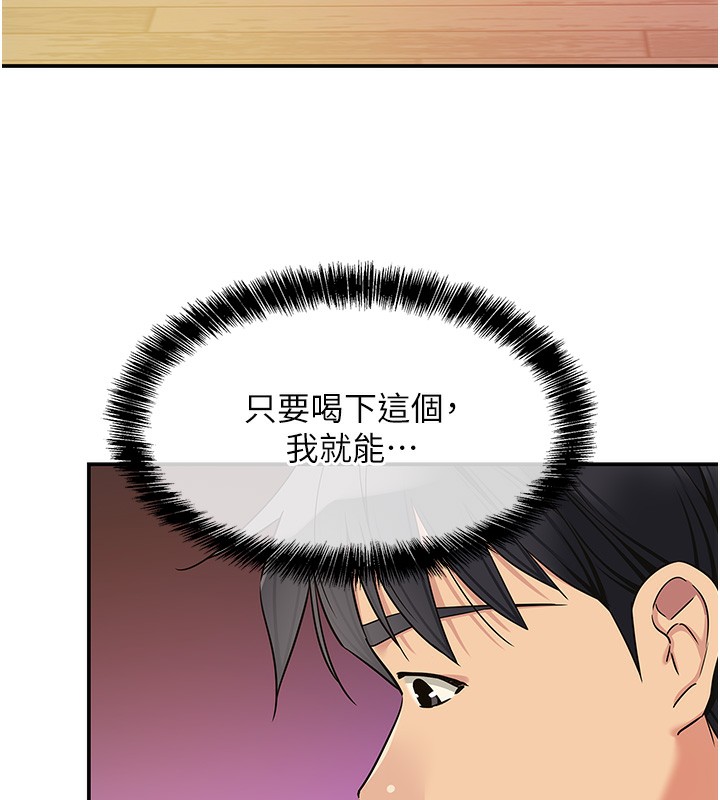 74P - 洞洞杂货店