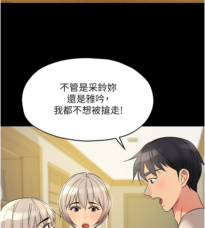 7P - 洞洞杂货店