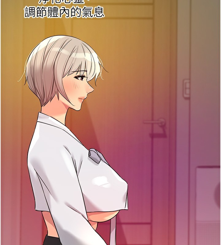 81P - 洞洞杂货店