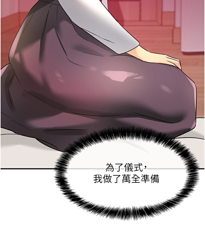 82P - 洞洞杂货店
