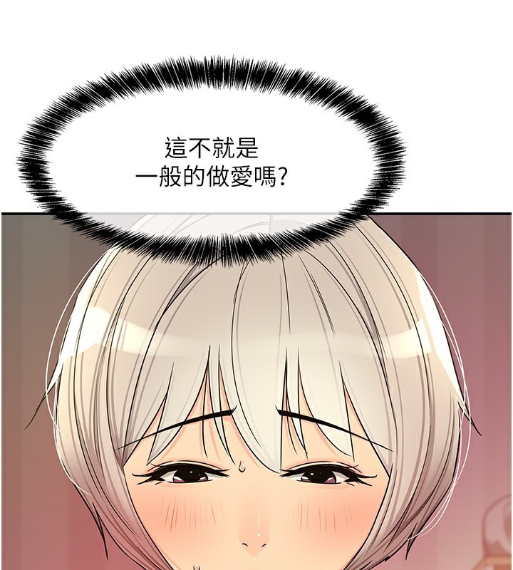 83P - 洞洞杂货店