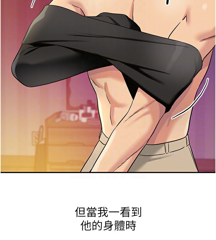 87P - 洞洞杂货店