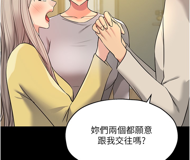 8P - 洞洞杂货店
