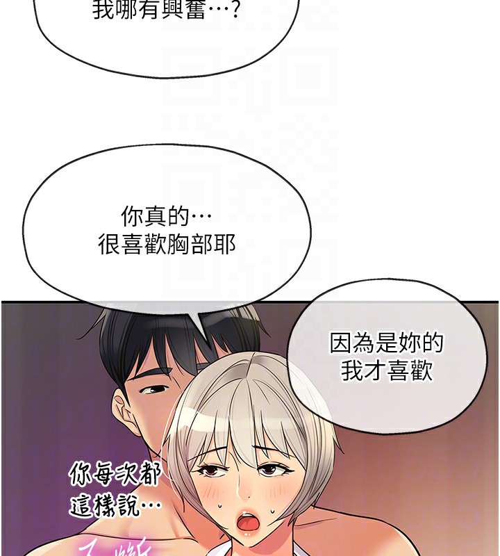 94P - 洞洞杂货店