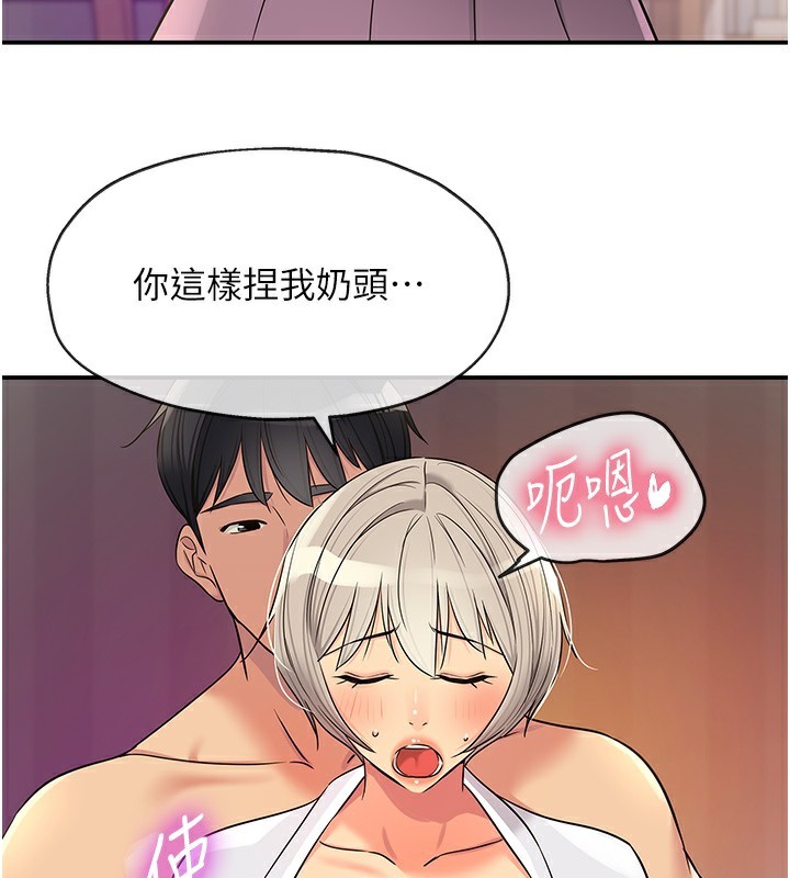 96P - 洞洞杂货店