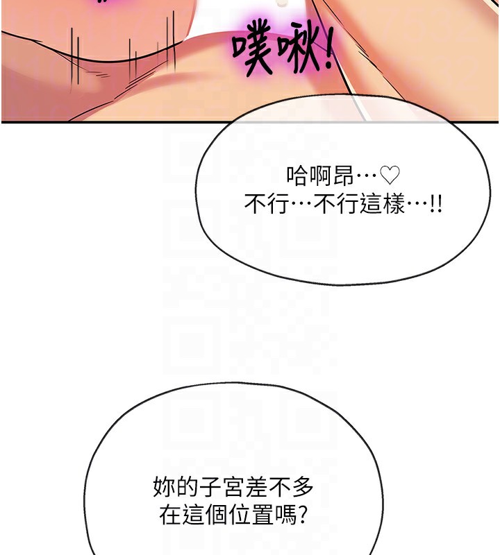 116P - 洞洞杂货店