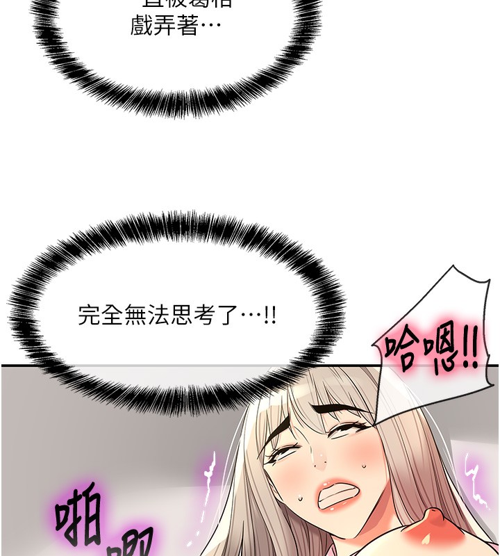 120P - 洞洞杂货店