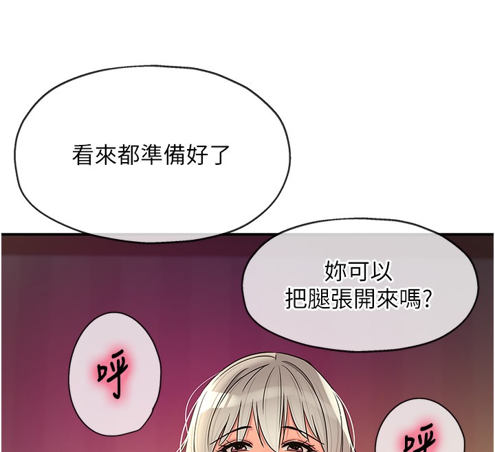 12P - 洞洞杂货店