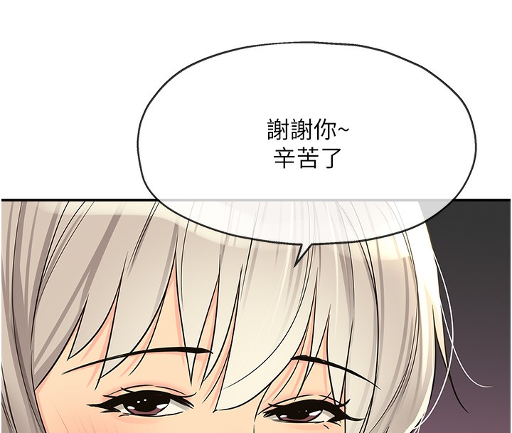 134P - 洞洞杂货店