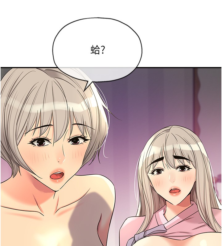 137P - 洞洞杂货店