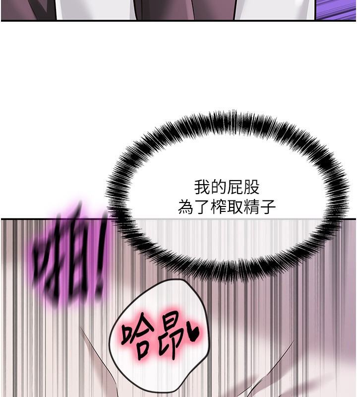 33P - 洞洞杂货店