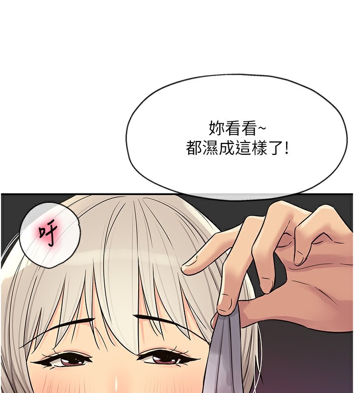 3P - 洞洞杂货店