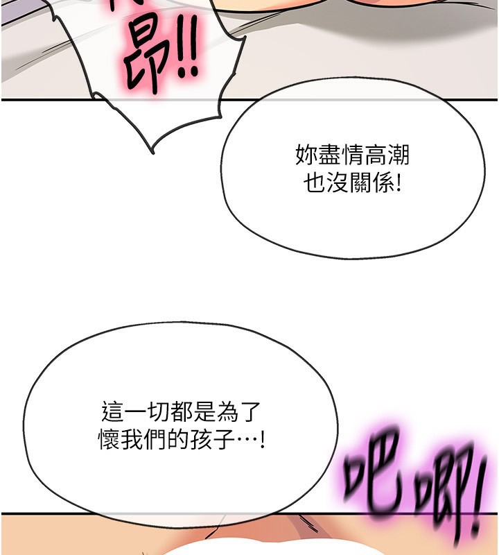 45P - 洞洞杂货店