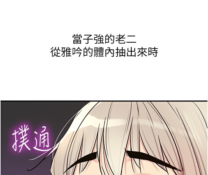 61P - 洞洞杂货店