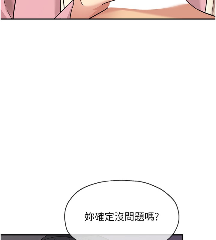 76P - 洞洞杂货店