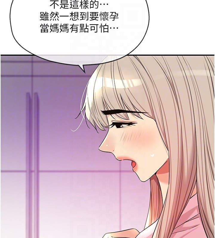 80P - 洞洞杂货店
