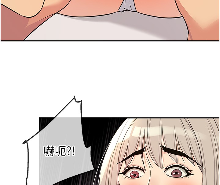 86P - 洞洞杂货店