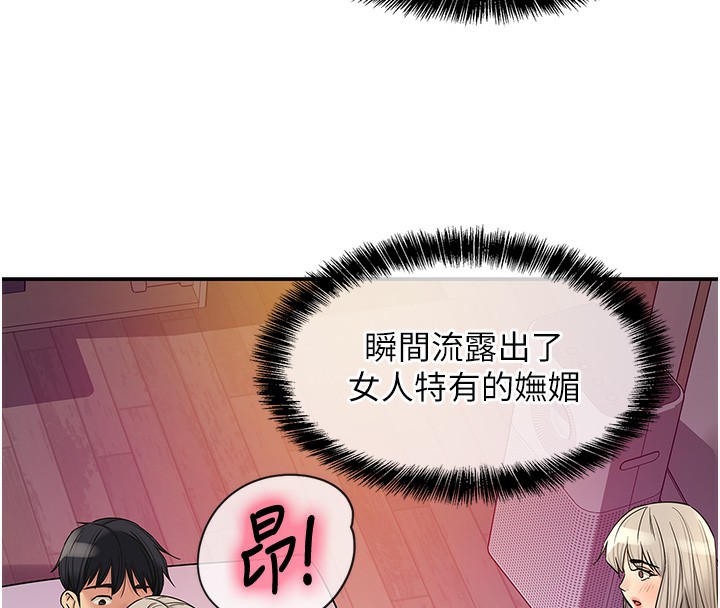 8P - 洞洞杂货店