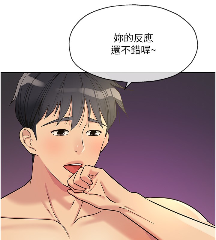 97P - 洞洞杂货店
