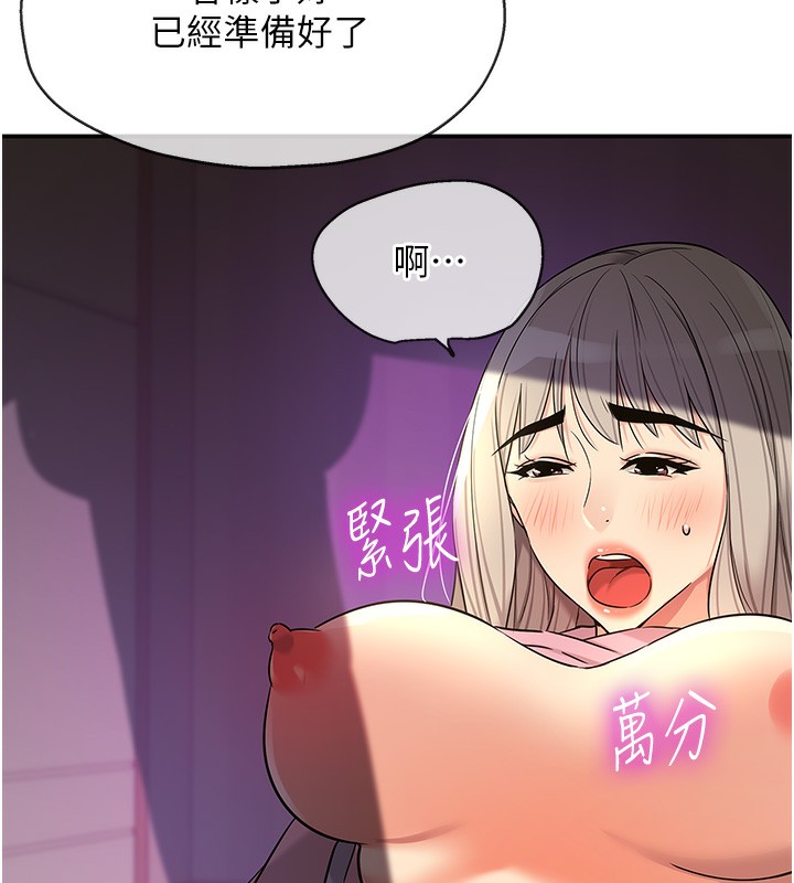 99P - 洞洞杂货店