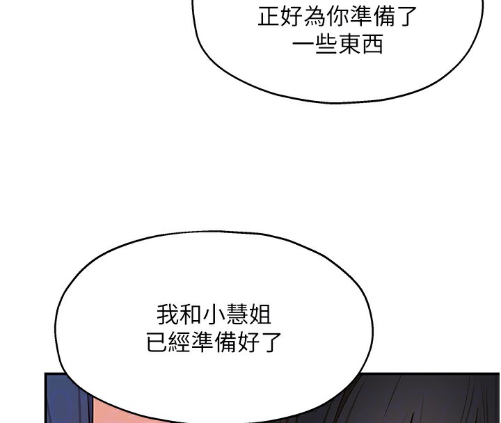 101P - 洞洞杂货店