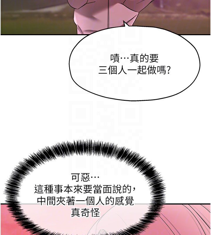 108P - 洞洞杂货店