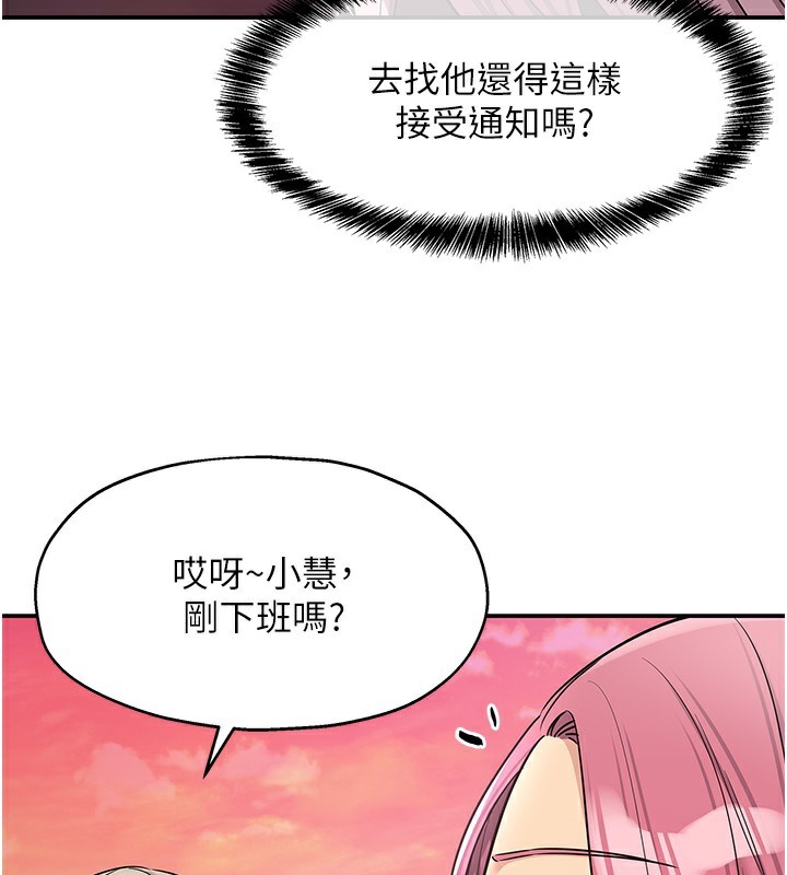 110P - 洞洞杂货店