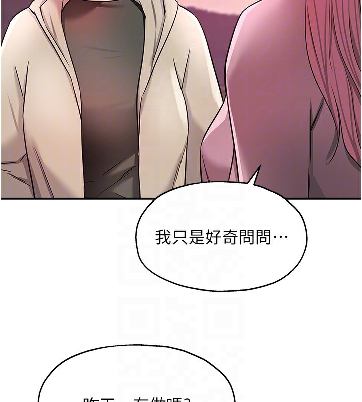 114P - 洞洞杂货店