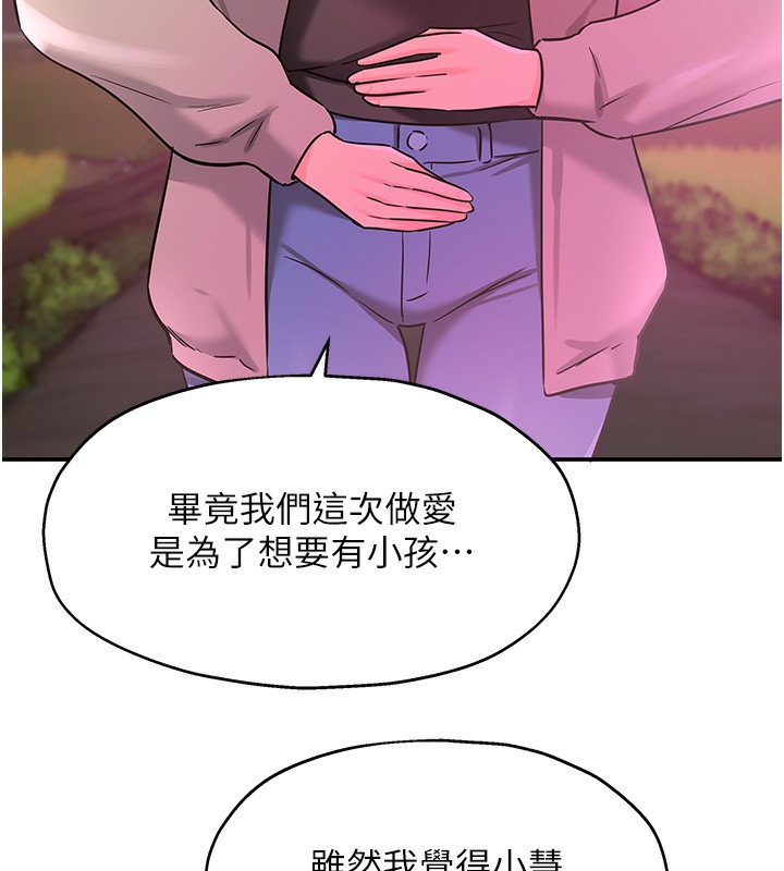 119P - 洞洞杂货店