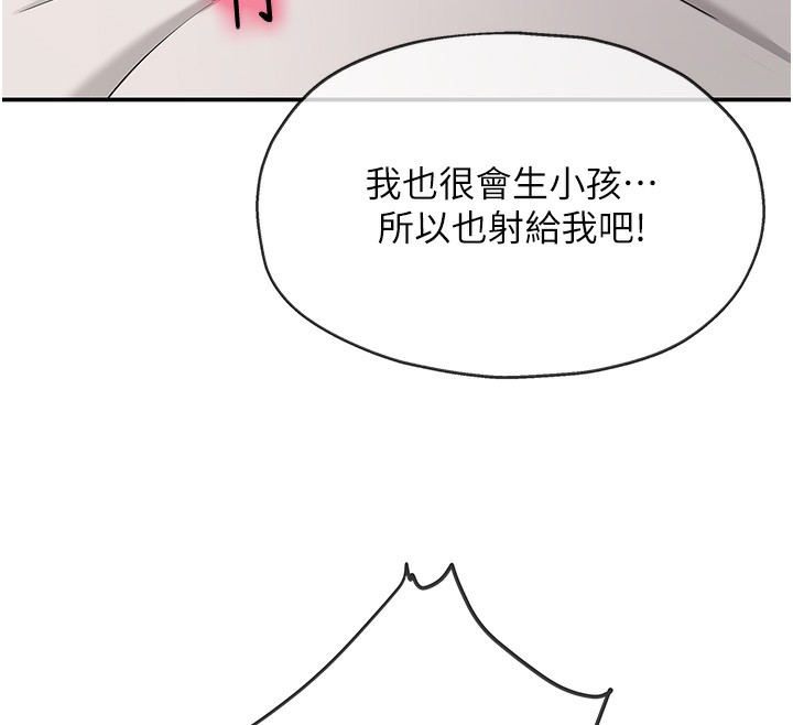 12P - 洞洞杂货店