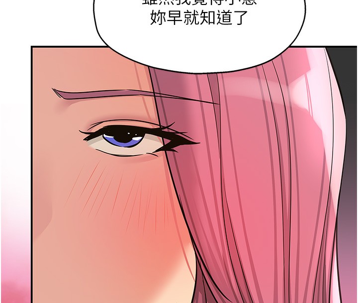 120P - 洞洞杂货店