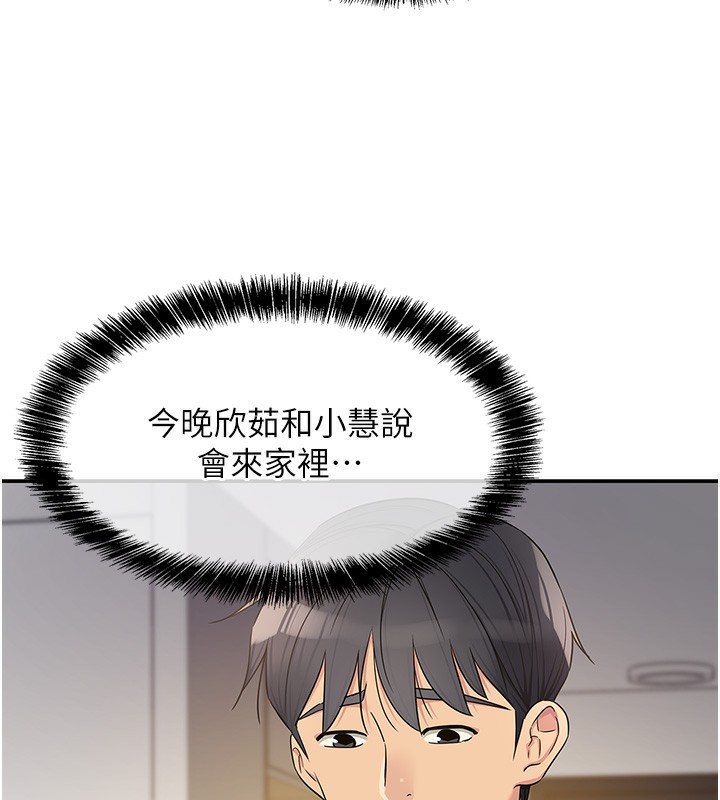 131P - 洞洞杂货店