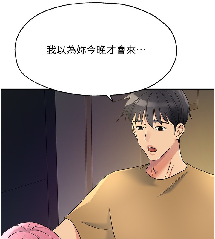 136P - 洞洞杂货店