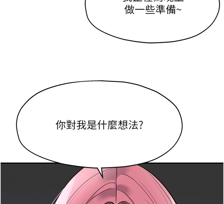 138P - 洞洞杂货店