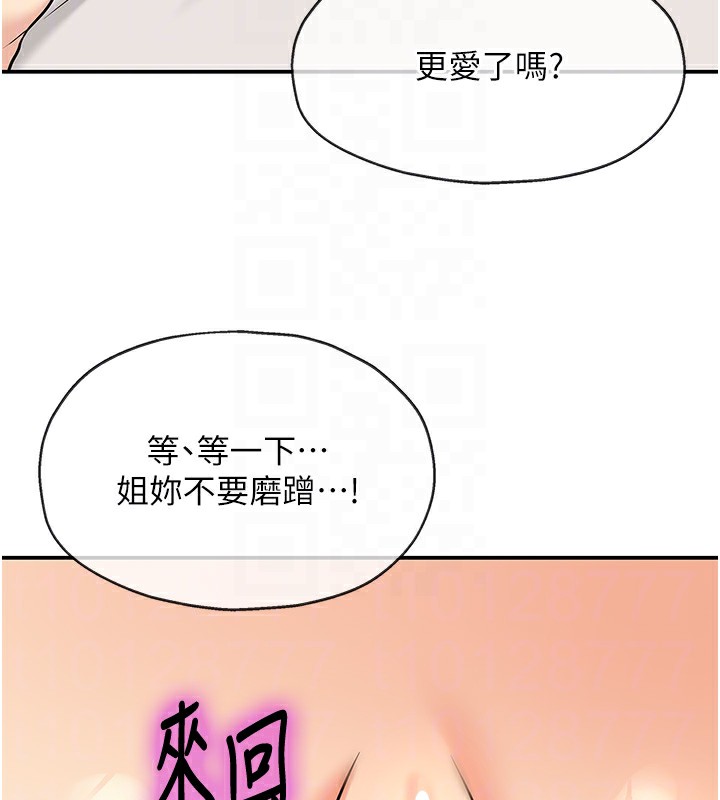 21P - 洞洞杂货店