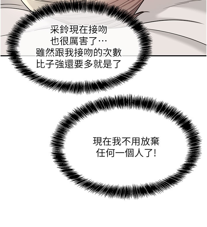 32P - 洞洞杂货店