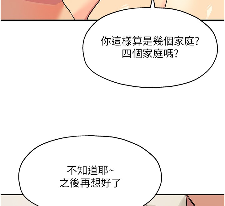 44P - 洞洞杂货店