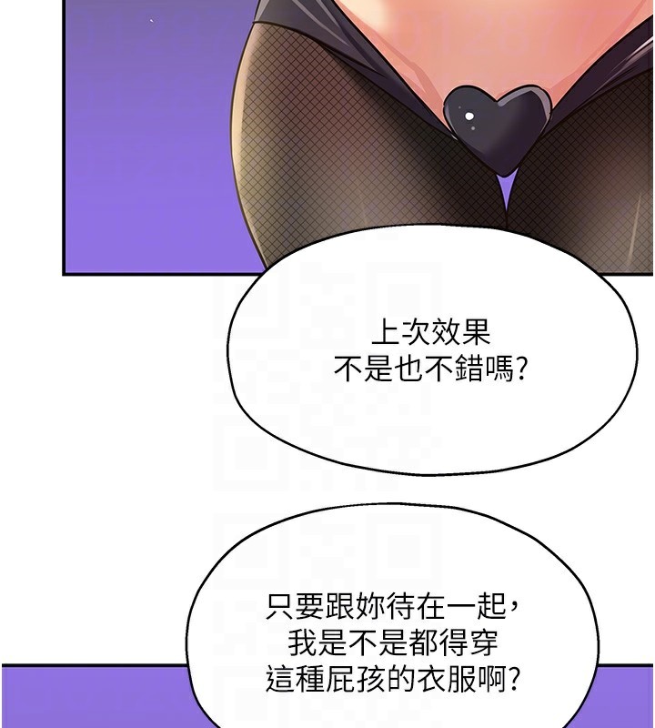 49P - 洞洞杂货店
