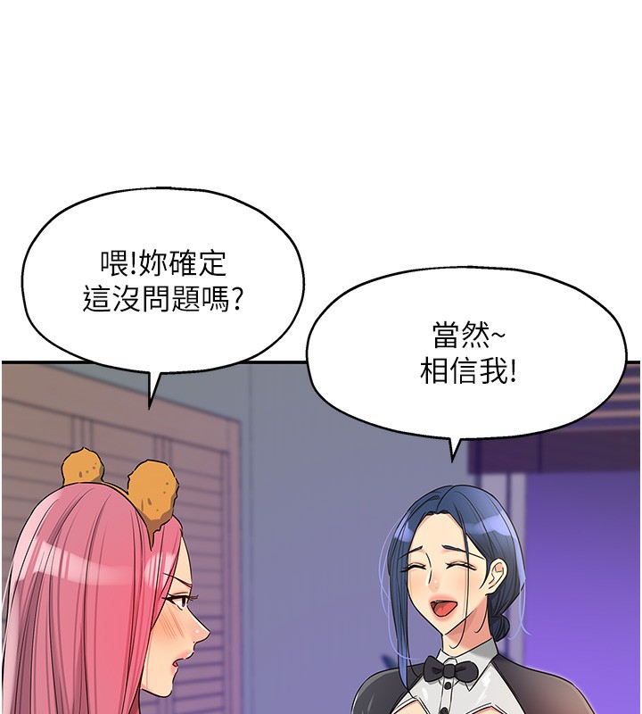 54P - 洞洞杂货店